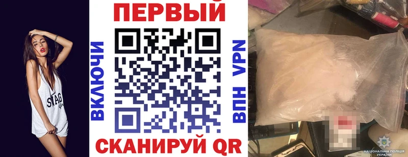 Амфетамин Розовый KRAKEN маркетплейс Радужный