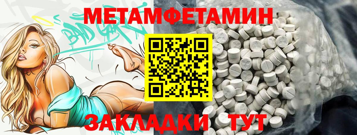 ГАШИШ  Меф МЯУ МЯУ  КОКАИН  Радужный  Вход с VPN  MDMA  Бошки Шишки  Меф   Экстази 