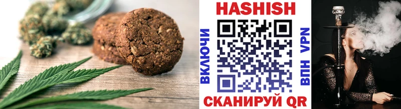 Canna-Cookies марихуана  наркошоп  Радужный 