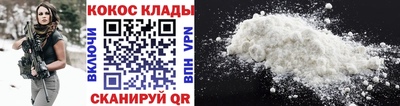 КОКАИН FishScale  цены   Радужный 