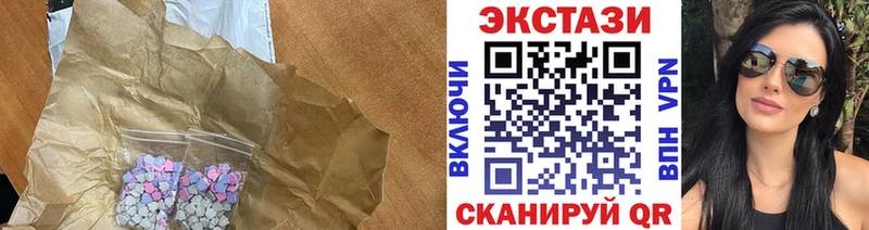 Экстази VHQ  Радужный 