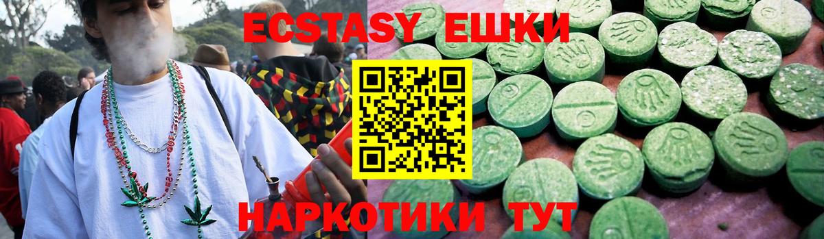 Экстази круглые Радужный