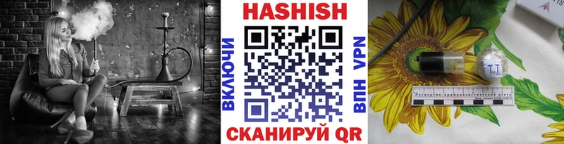 ГАШИШ 40% ТГК  где купить   Радужный 