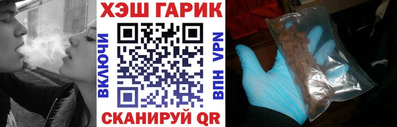 ГАШ 40% ТГК Радужный