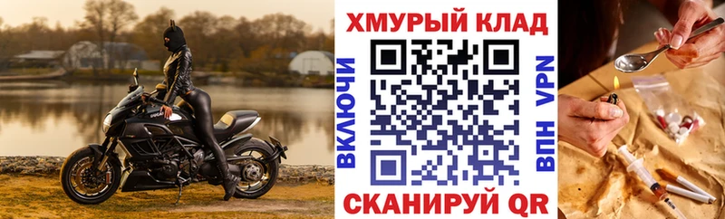 ГЕРОИН гречка  сколько стоит  Радужный 