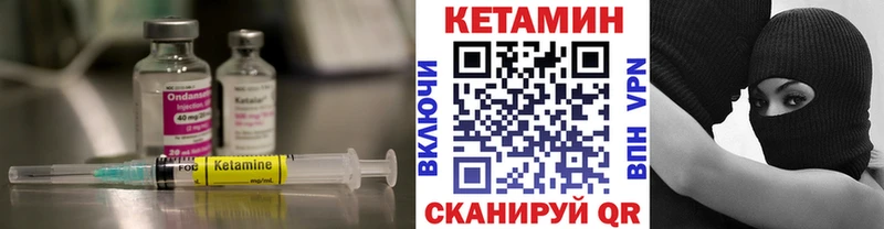 гидра зеркало  Радужный  КЕТАМИН ketamine 