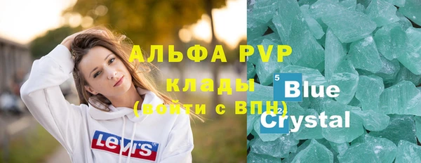 mdma Пестово