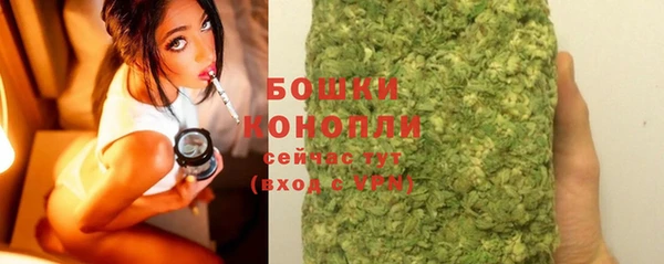 2c-b Балабаново