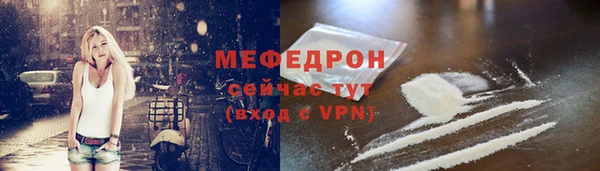 2c-b Балабаново