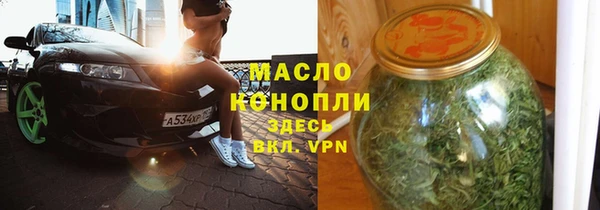 соль курить ск Балахна