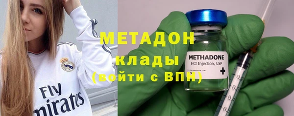 тгк Армянск