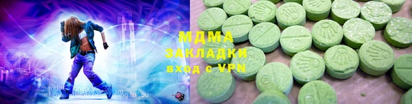 соль курить ск Балахна