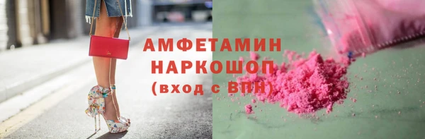 тгк Армянск