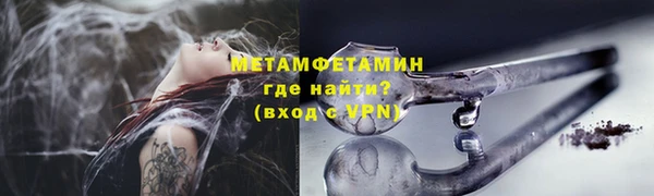 тгк Армянск