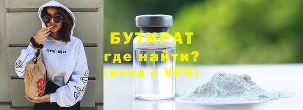 соль курить ск Балахна