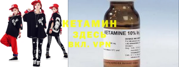 тгк Армянск
