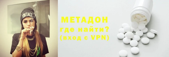 тгк Армянск