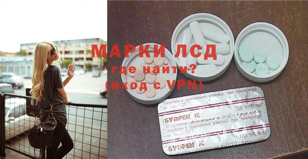 соль курить ск Балахна