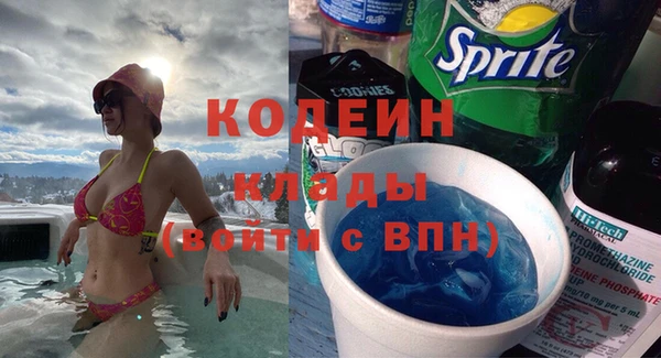 spice Аркадак