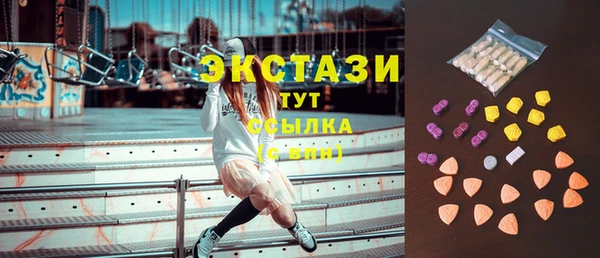 соль курить ск Балахна