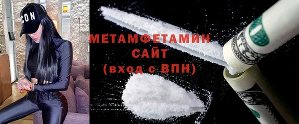 соль курить ск Балахна