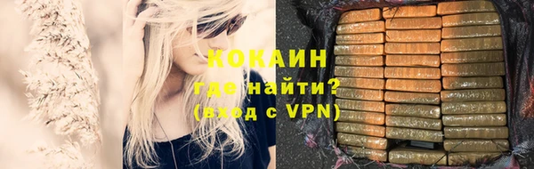 2c-b Балабаново