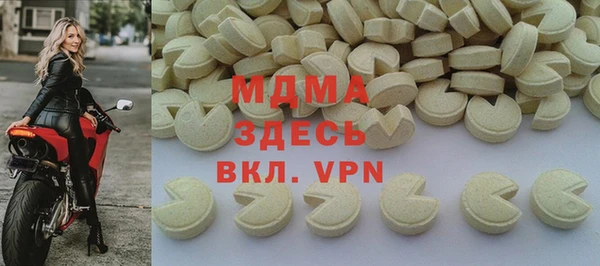 прущая мука Арсеньев
