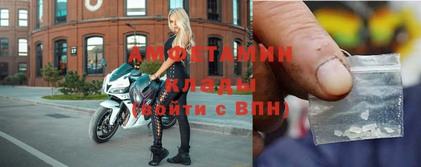 тгк Армянск