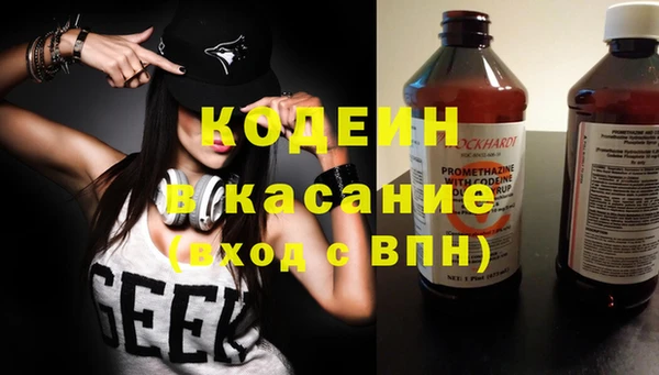 spice Аркадак