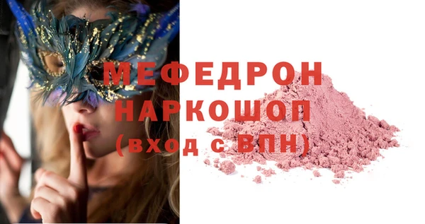 сатива Пересвет