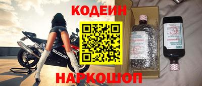 экстази Ангарск