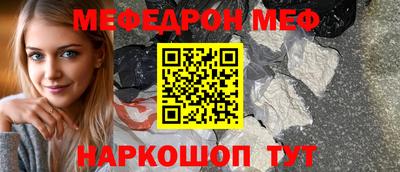 винт Анжеро-Судженск