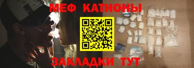 мет Анапа