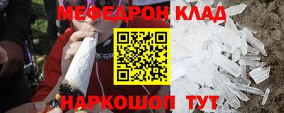 винт Анжеро-Судженск