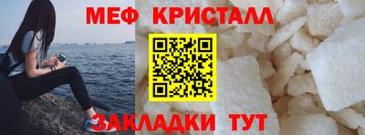 мет Анапа