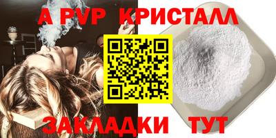 винт Анжеро-Судженск
