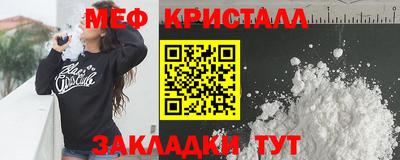 винт Анжеро-Судженск