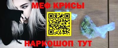 винт Анжеро-Судженск