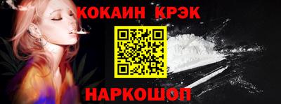 винт Анжеро-Судженск