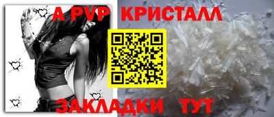 винт Анжеро-Судженск