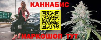 мет Анапа