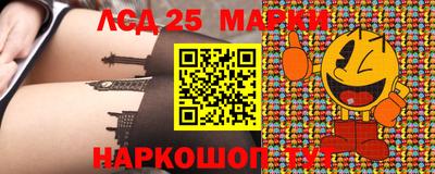экстази Ангарск