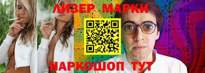 экстази Ангарск