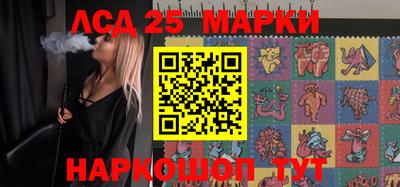 экстази Ангарск