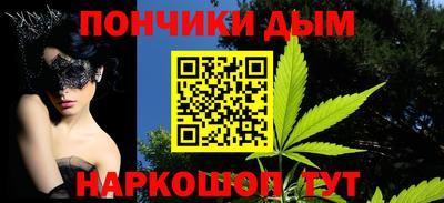 винт Анжеро-Судженск