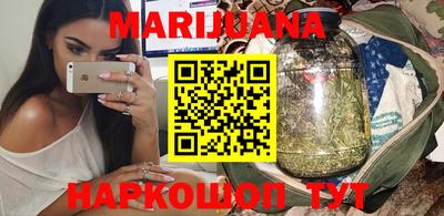 мет Анапа