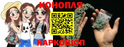 мет Анапа