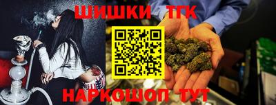 мет Анапа