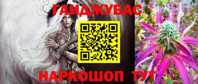 винт Анжеро-Судженск