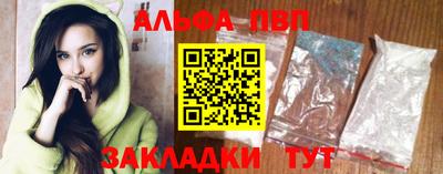 винт Анжеро-Судженск